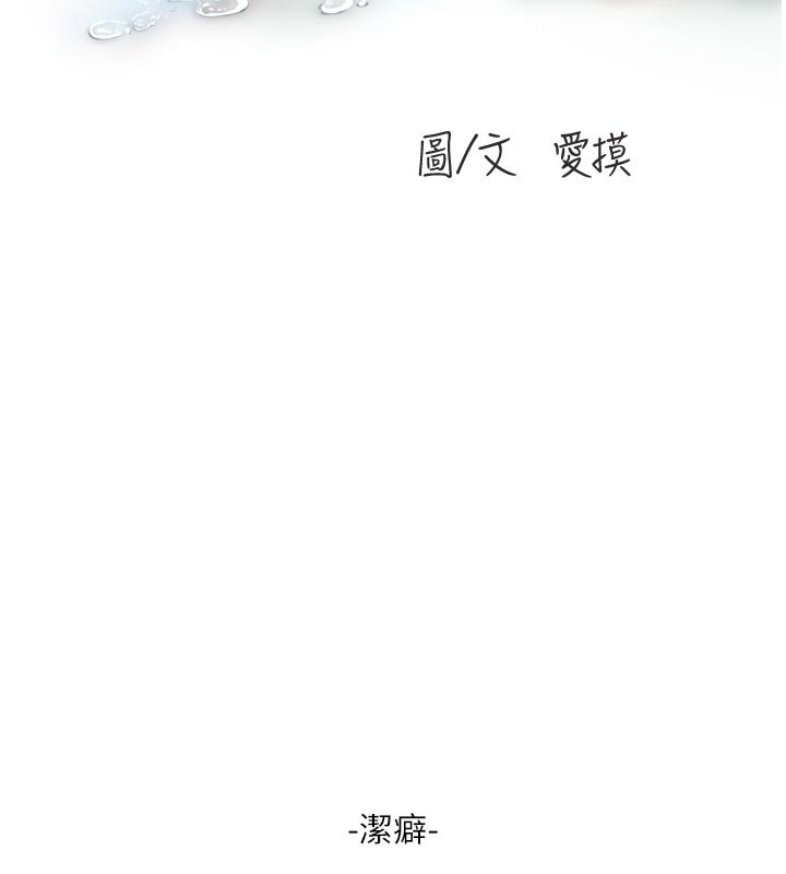 36P - 水电工日志