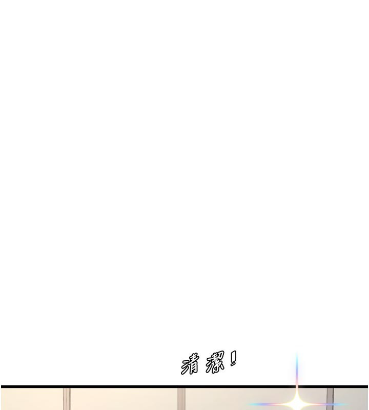 37P - 水电工日志