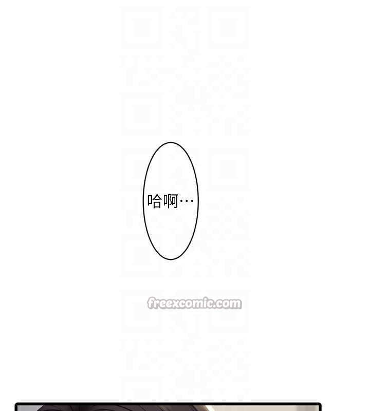 45P - 水电工日志