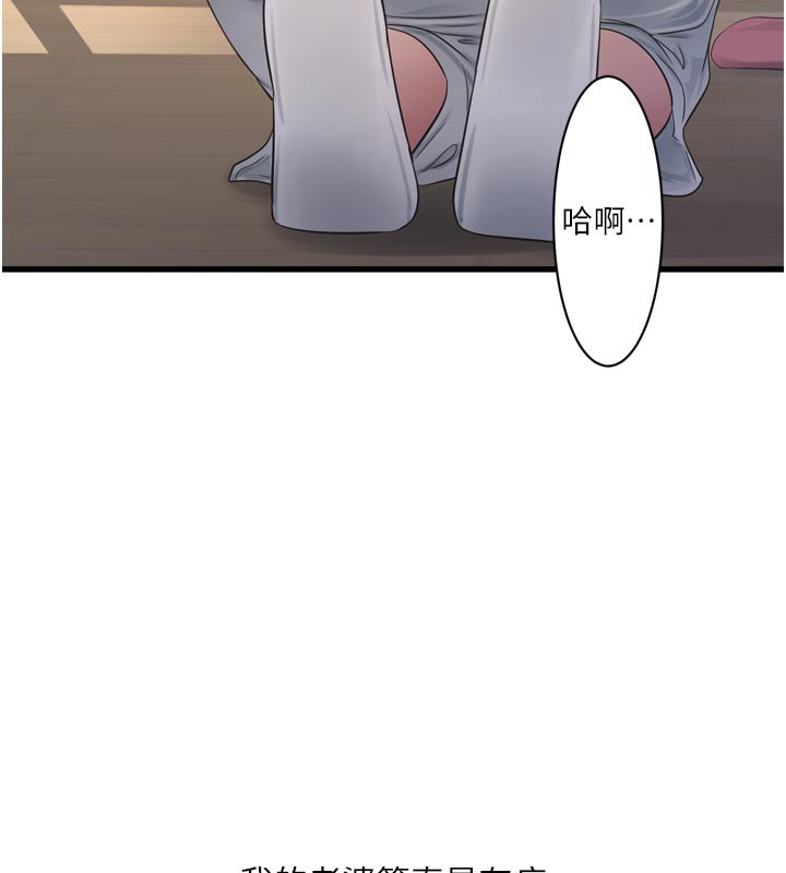 49P - 水电工日志