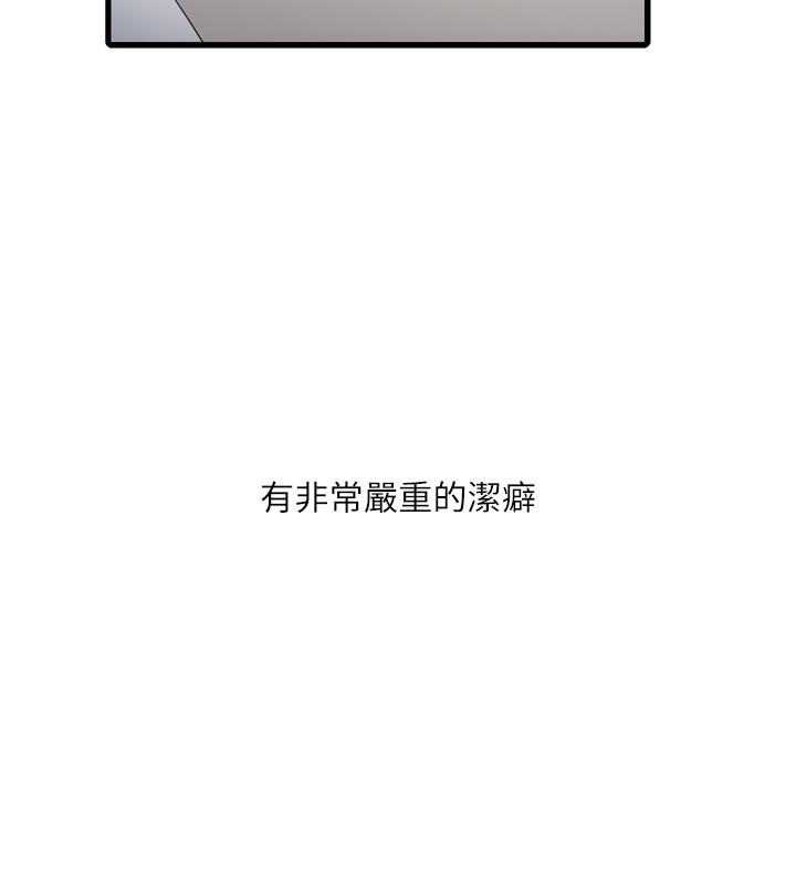 53P - 水电工日志
