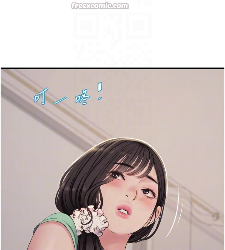 60P - 水电工日志