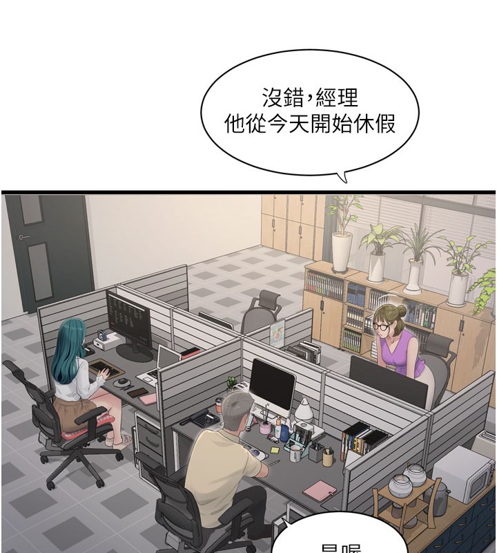 6P - 水电工日志