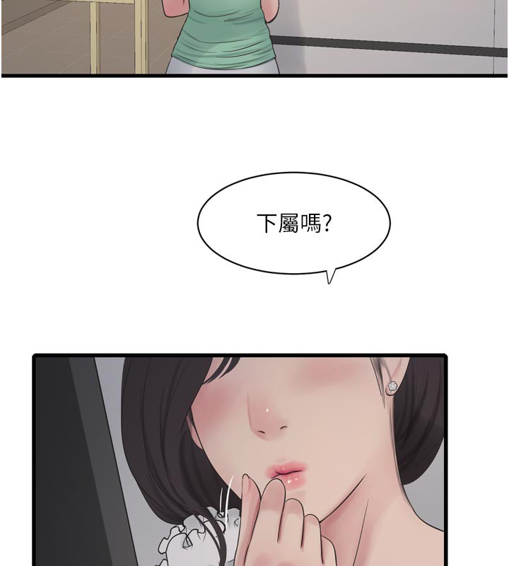 64P - 水电工日志