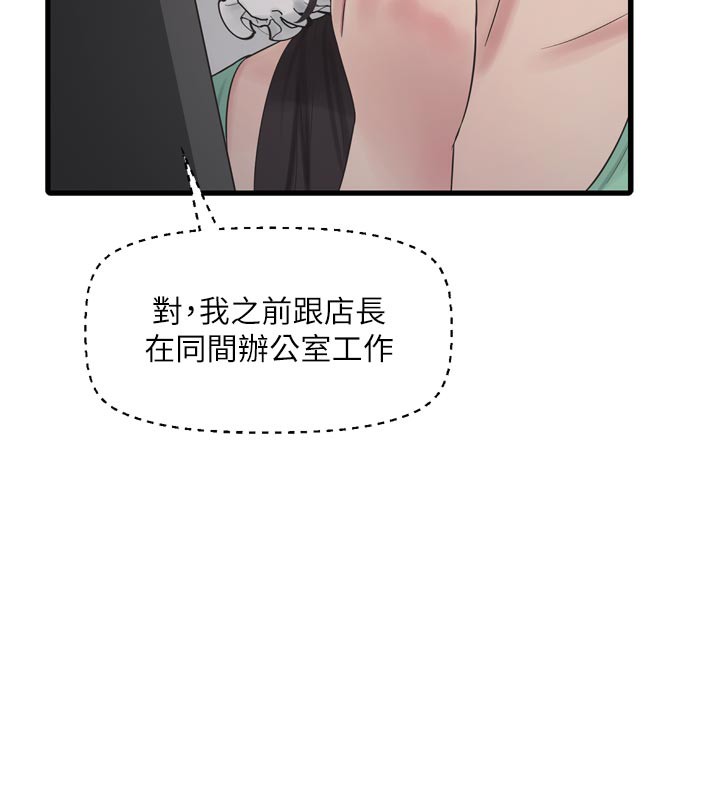 65P - 水电工日志