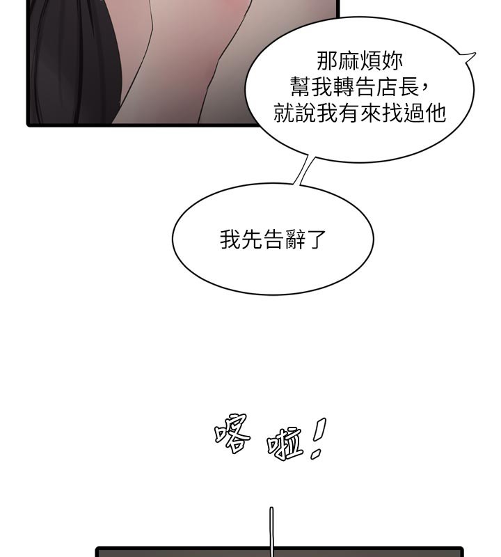 71P - 水电工日志