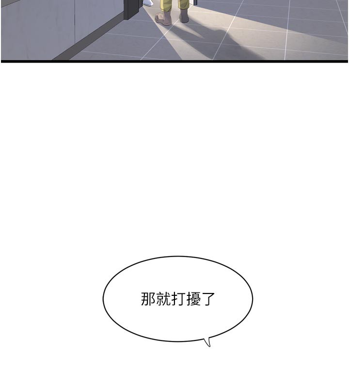 78P - 水电工日志