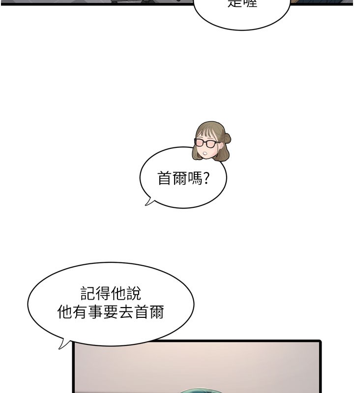 7P - 水电工日志