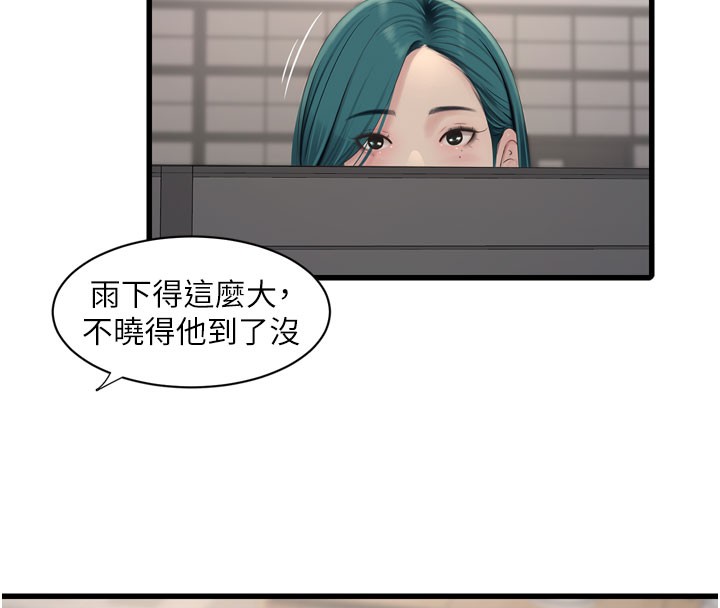 8P - 水电工日志