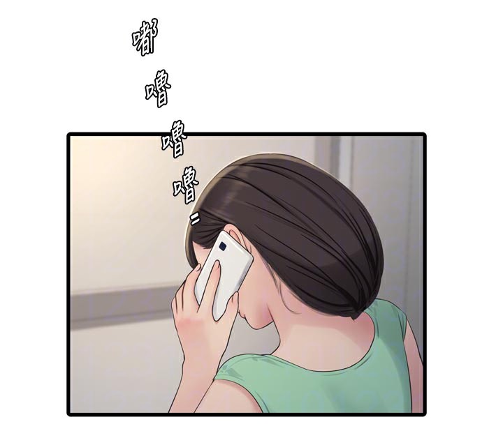 92P - 水电工日志