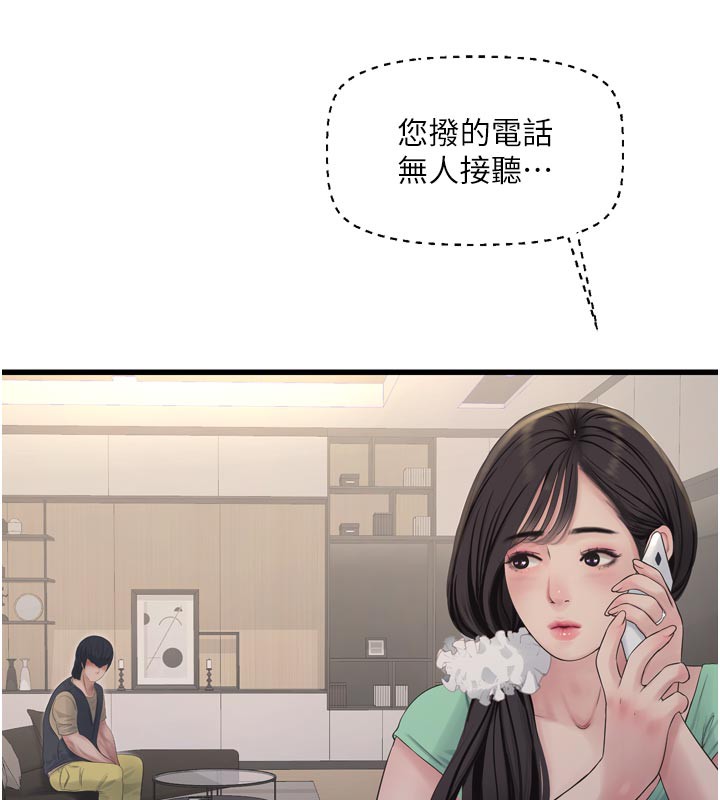 10P - 水电工日志