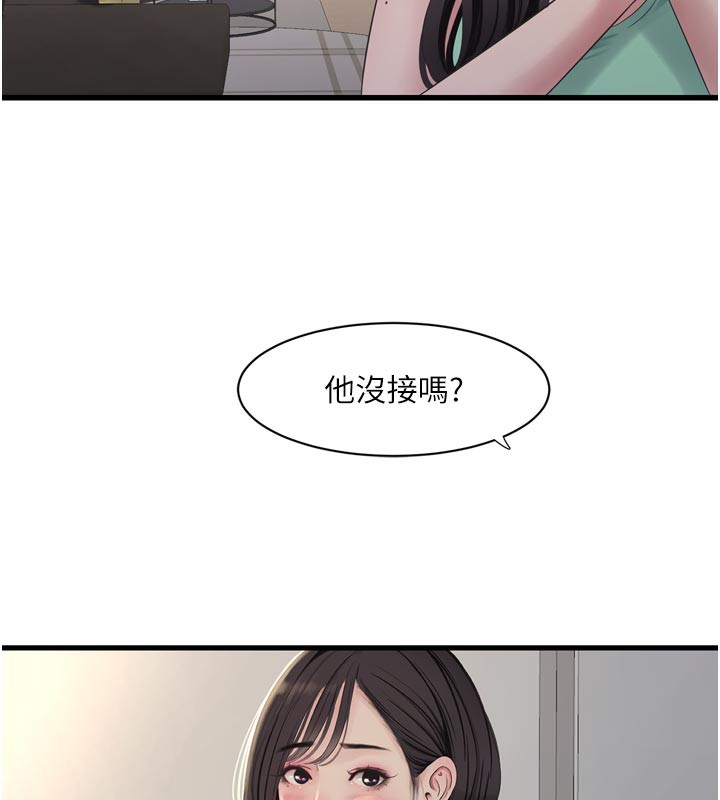 11P - 水电工日志
