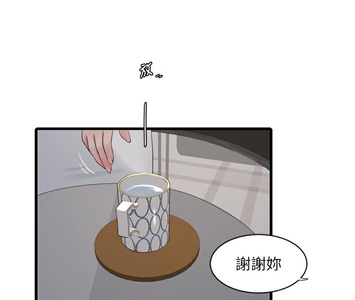 17P - 水电工日志