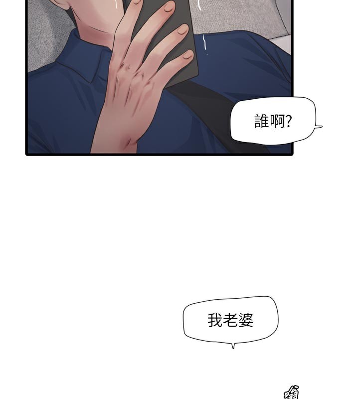2P - 水电工日志