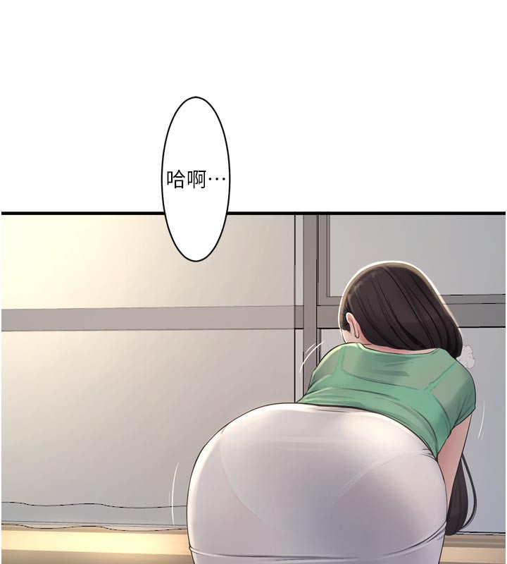 28P - 水电工日志