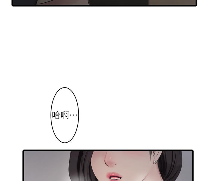 31P - 水电工日志