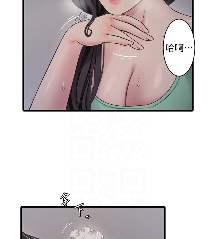 32P - 水电工日志