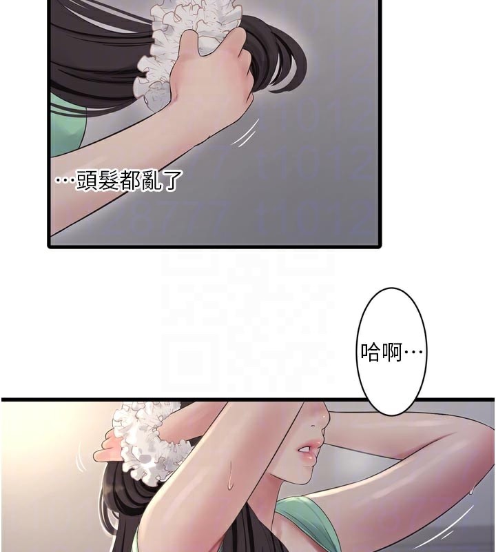 33P - 水电工日志