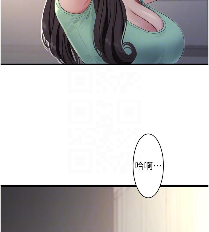 34P - 水电工日志