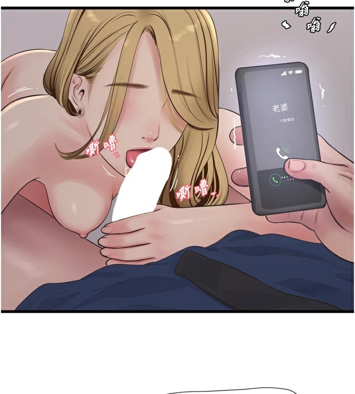 3P - 水电工日志
