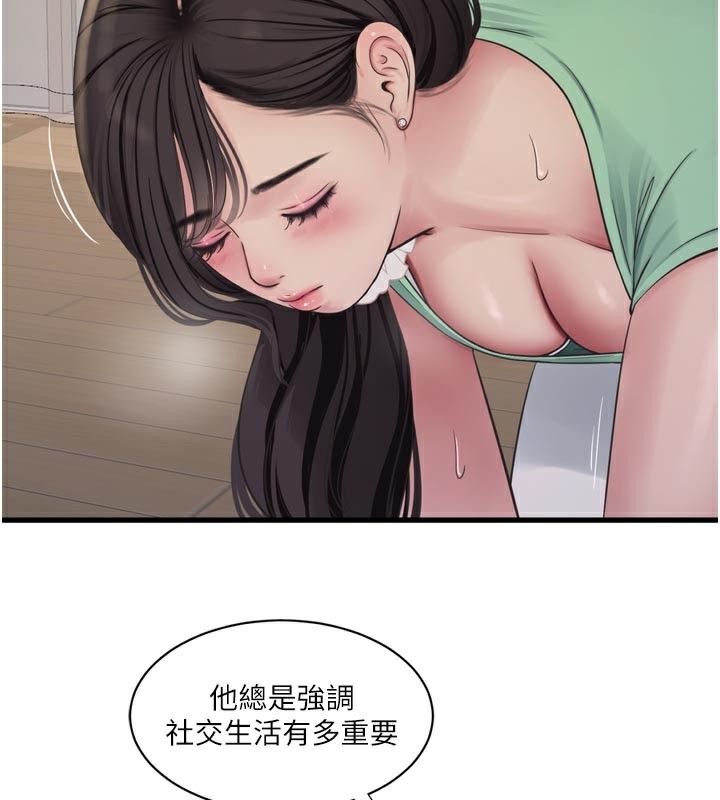 44P - 水电工日志