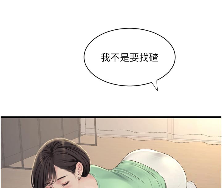 46P - 水电工日志