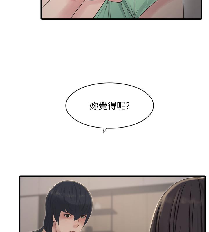 52P - 水电工日志