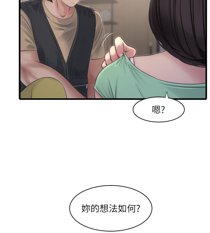 53P - 水电工日志