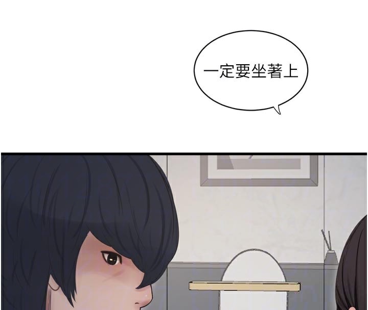64P - 水电工日志