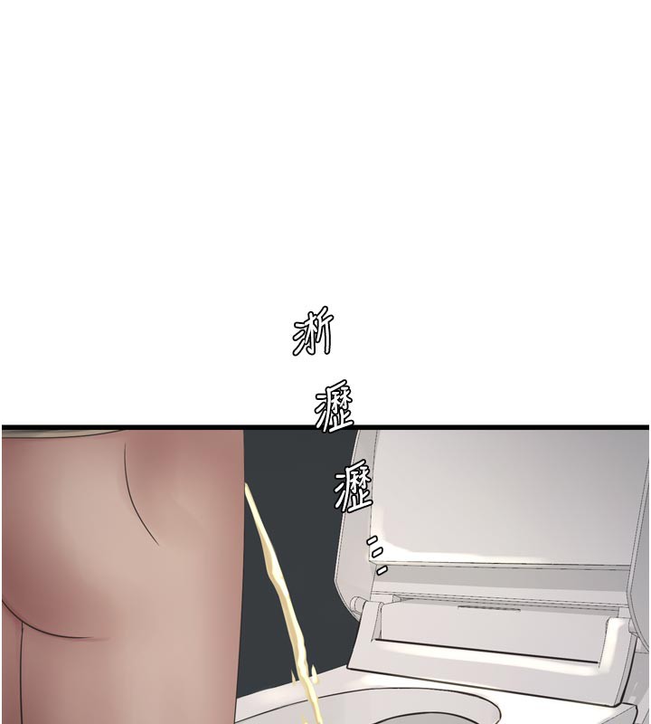 66P - 水电工日志