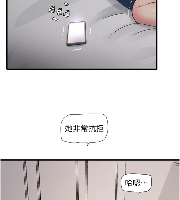 6P - 水电工日志