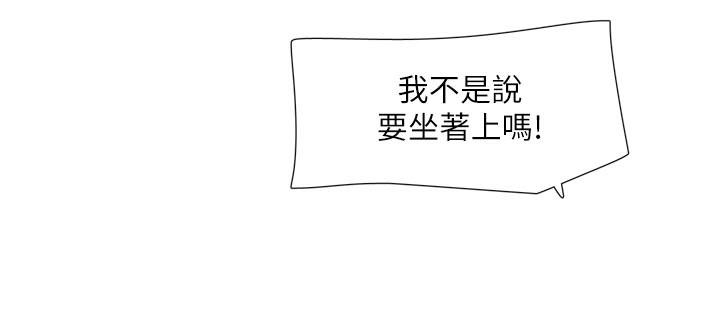 71P - 水电工日志