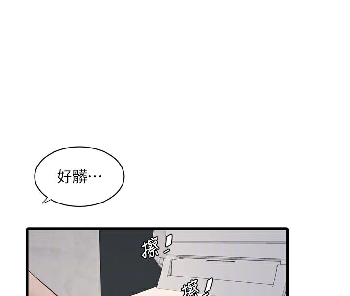 87P - 水电工日志