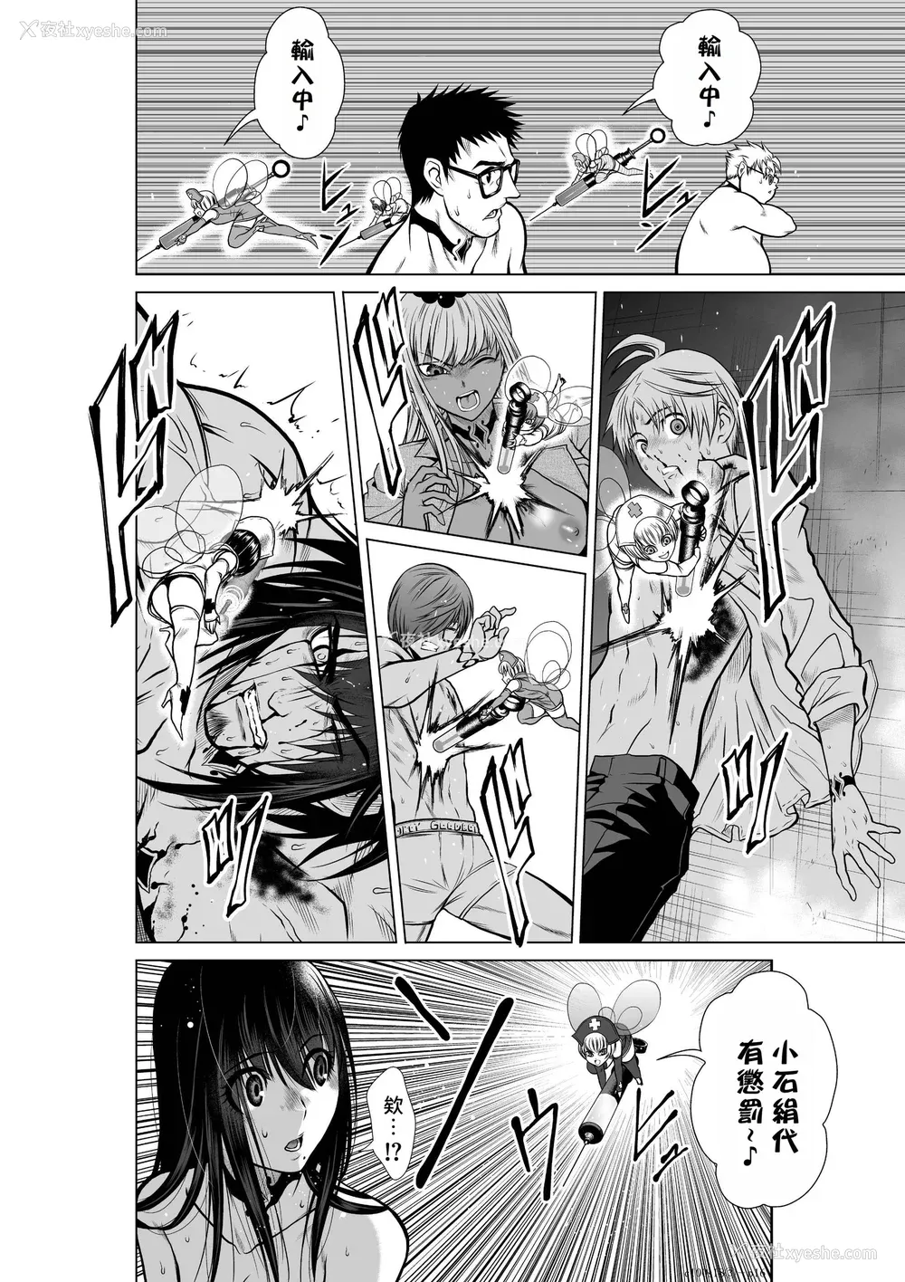 177P - 桃田テツ@『地上100阶』特别版 16-20 [中国翻译]