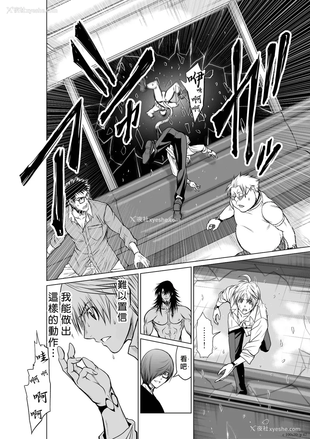 298P - 桃田テツ@『地上100阶』特别版 16-20 [中国翻译]