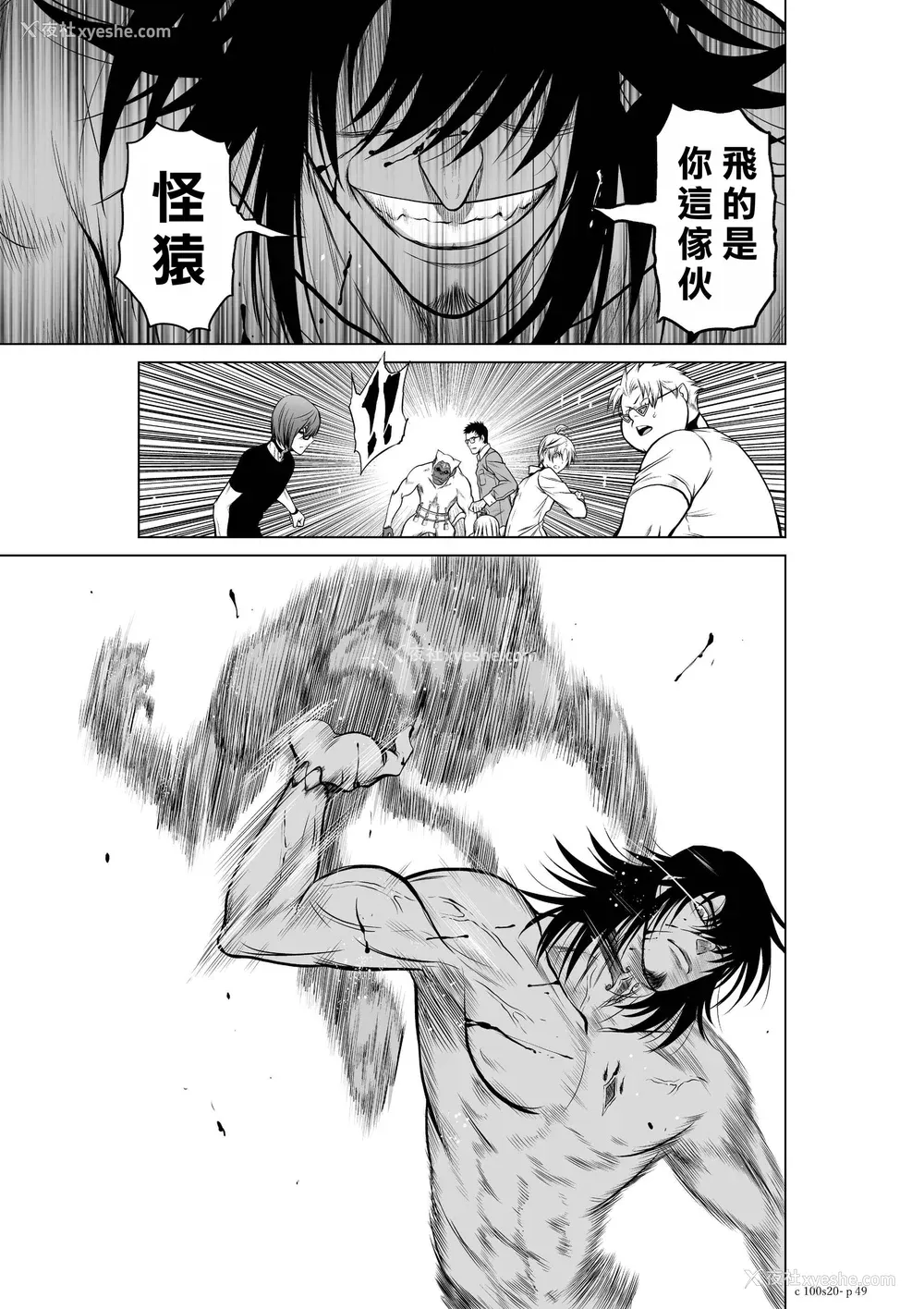 300P - 桃田テツ@『地上100阶』特别版 16-20 [中国翻译]