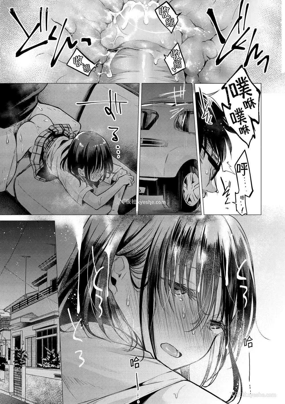 142P - [亜美寿真] ななまん｜七妹姐姐 [无修正]