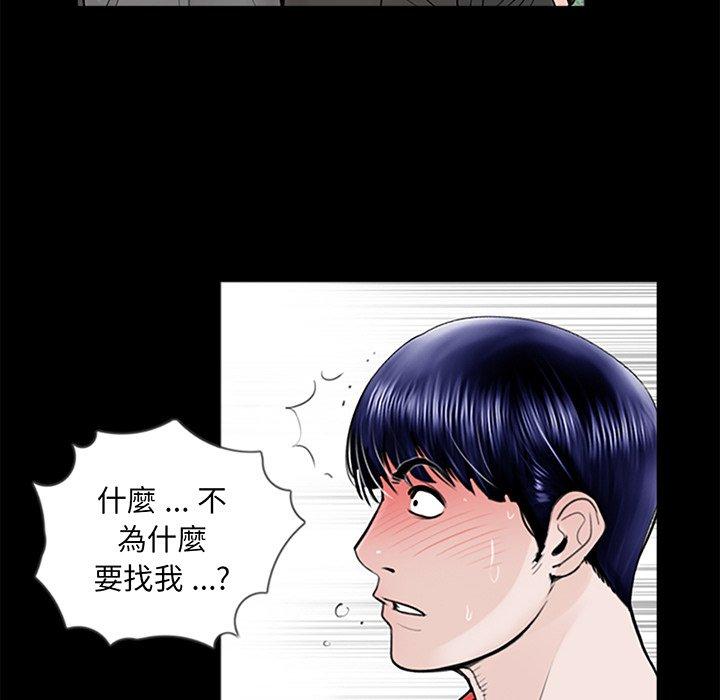 102P - 传宗接代好困难/借子