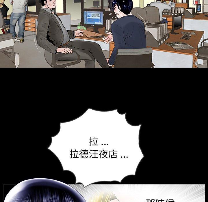 110P - 传宗接代好困难/借子