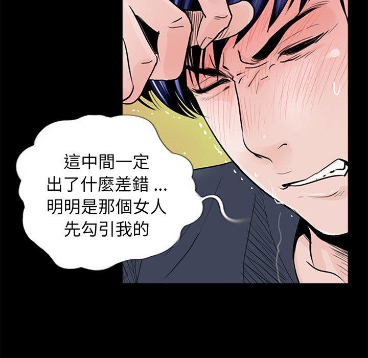 120P - 传宗接代好困难/借子