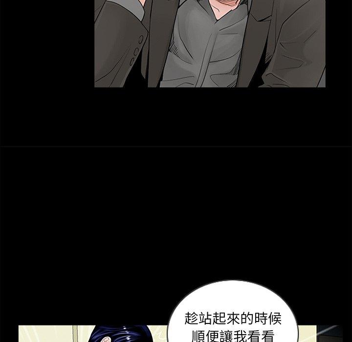 126P - 传宗接代好困难/借子