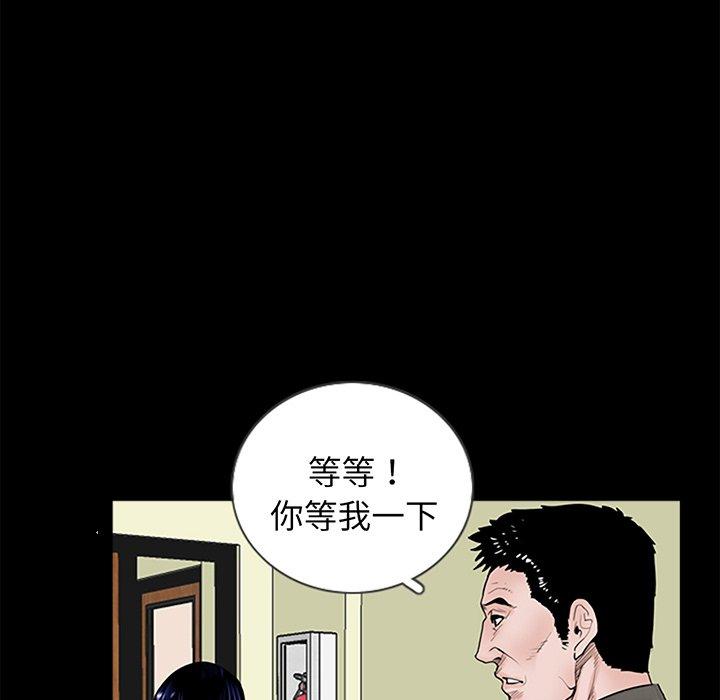 137P - 传宗接代好困难/借子
