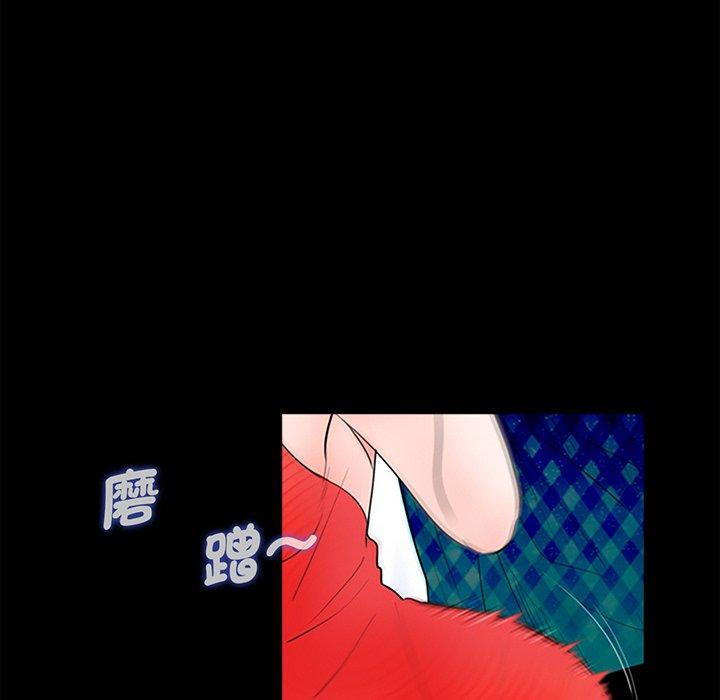 48P - 传宗接代好困难/借子