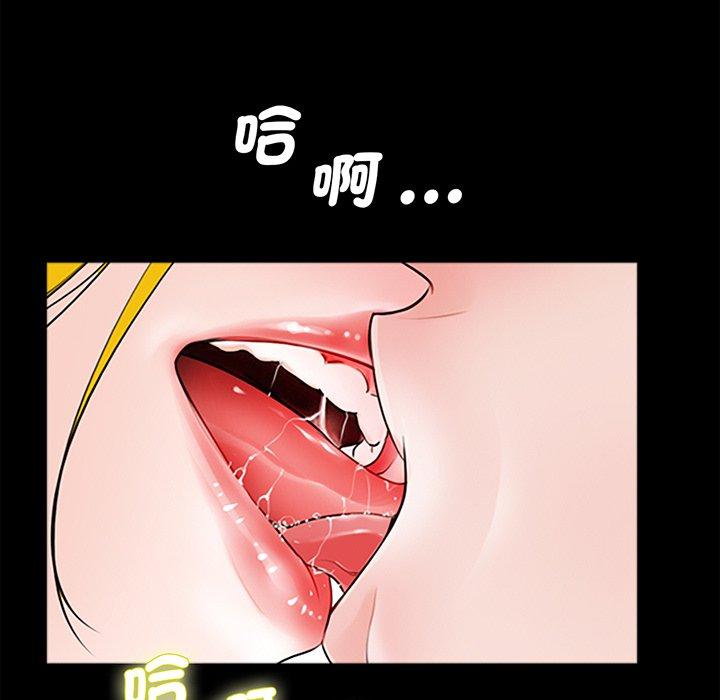 65P - 传宗接代好困难/借子