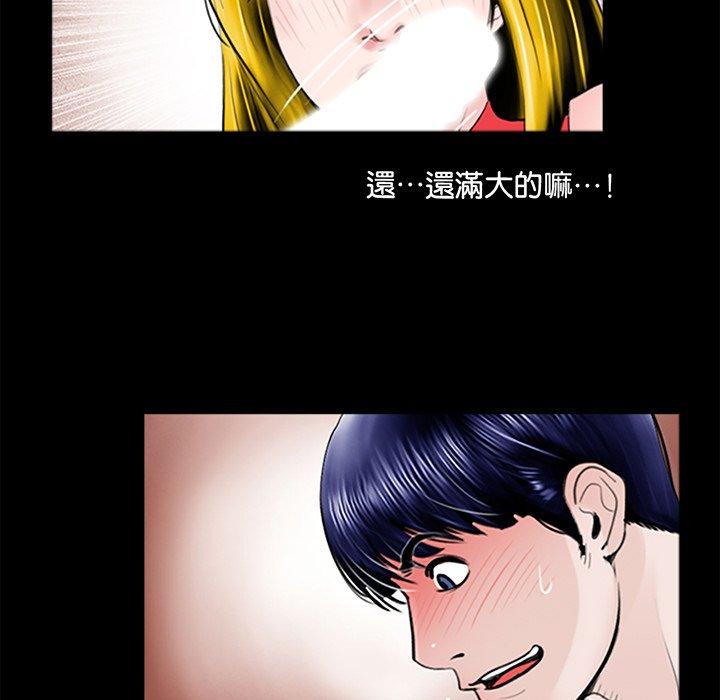 75P - 传宗接代好困难/借子