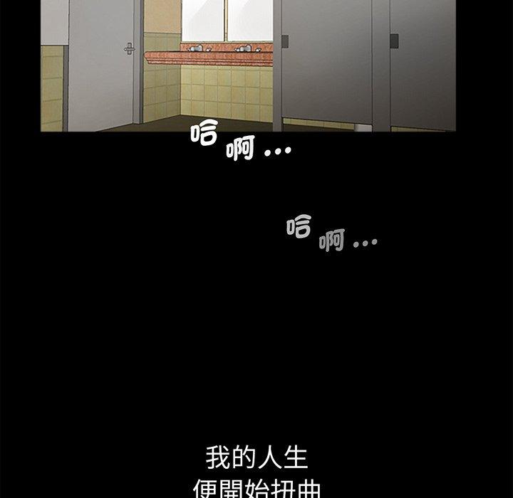 82P - 传宗接代好困难/借子