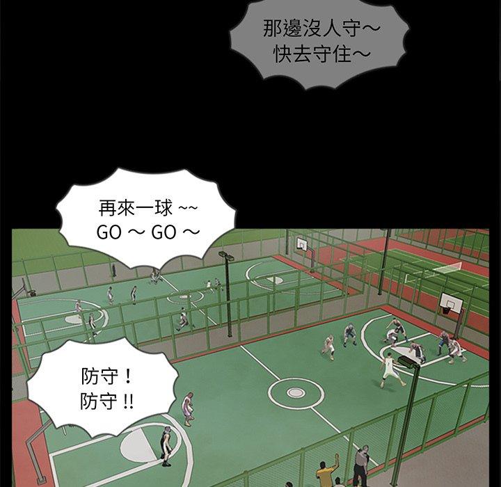 91P - 传宗接代好困难/借子