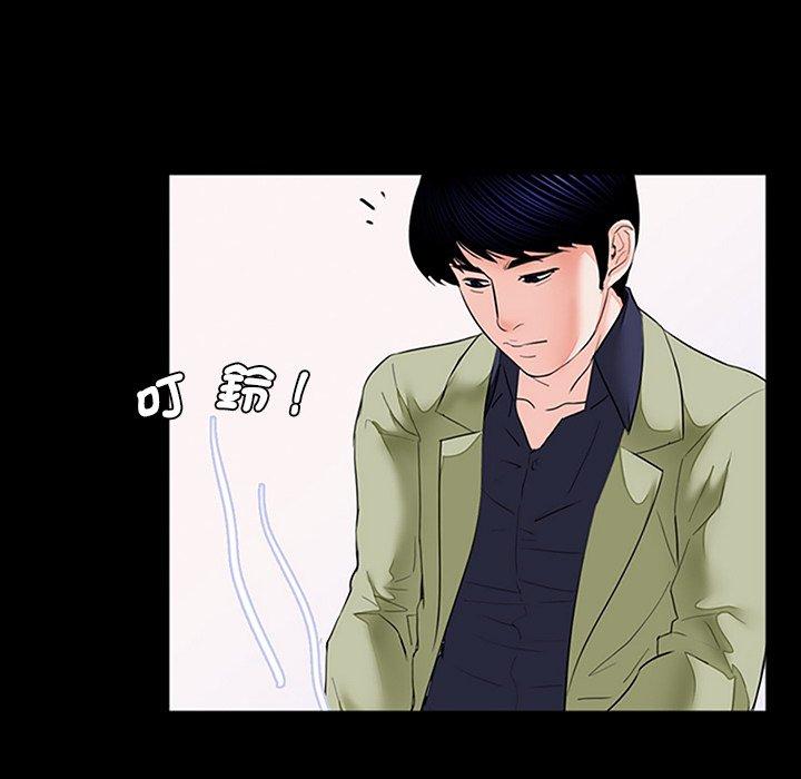 105P - 传宗接代好困难/借子