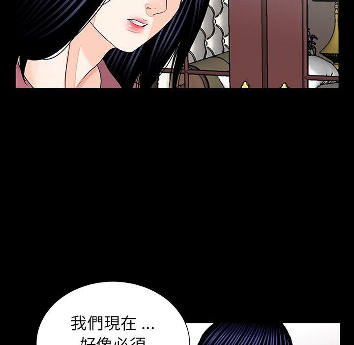 107P - 传宗接代好困难/借子
