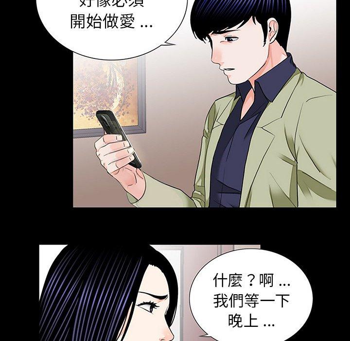 108P - 传宗接代好困难/借子